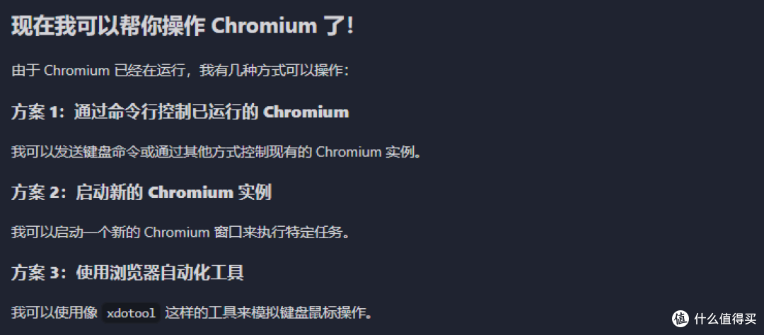 兜兜转转还是飞牛好用,因为系统免费又好用