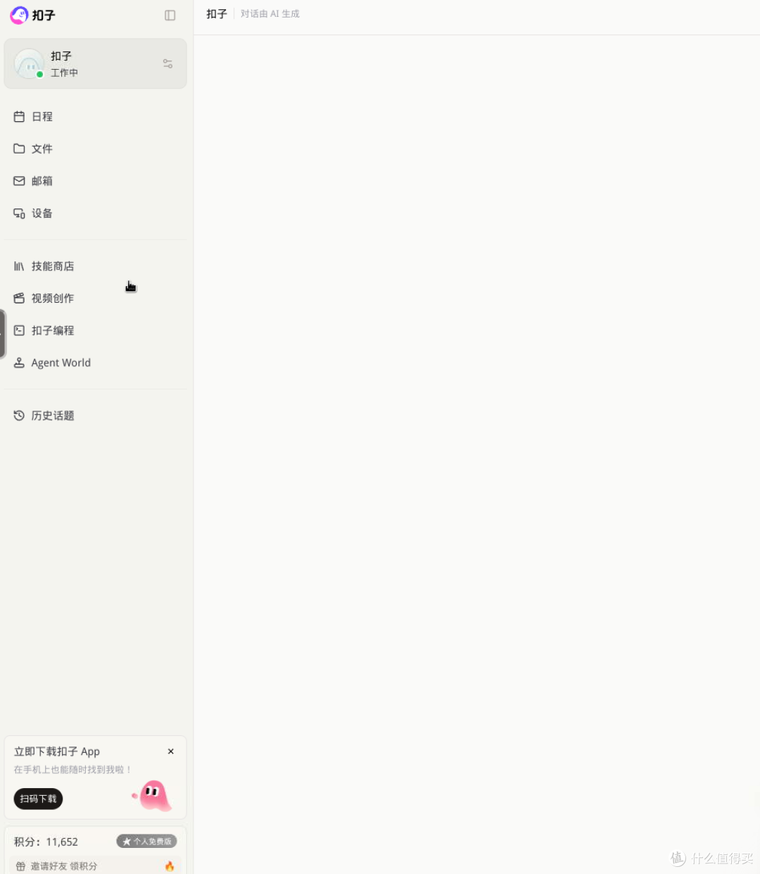 兜兜转转还是飞牛好用,因为系统免费又好用