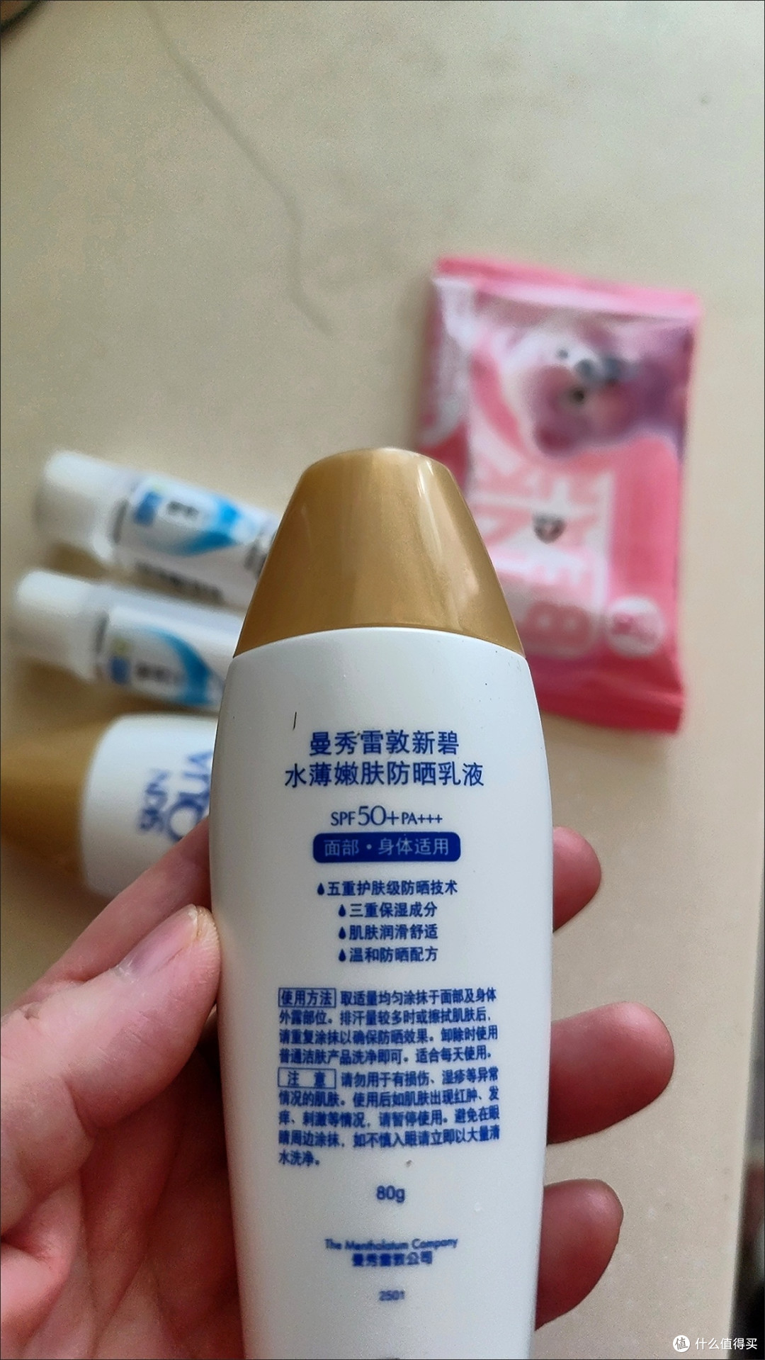 夏季防晒推荐：曼秀雷敦新碧小金帽