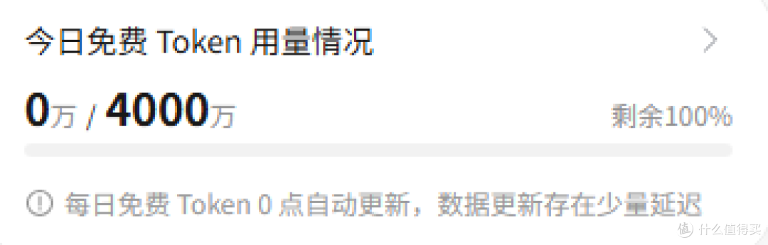 兜兜转转还是飞牛好用,因为系统免费又好用