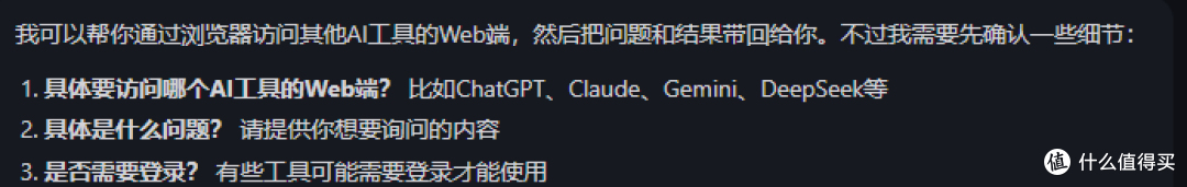 兜兜转转还是飞牛好用,因为系统免费又好用