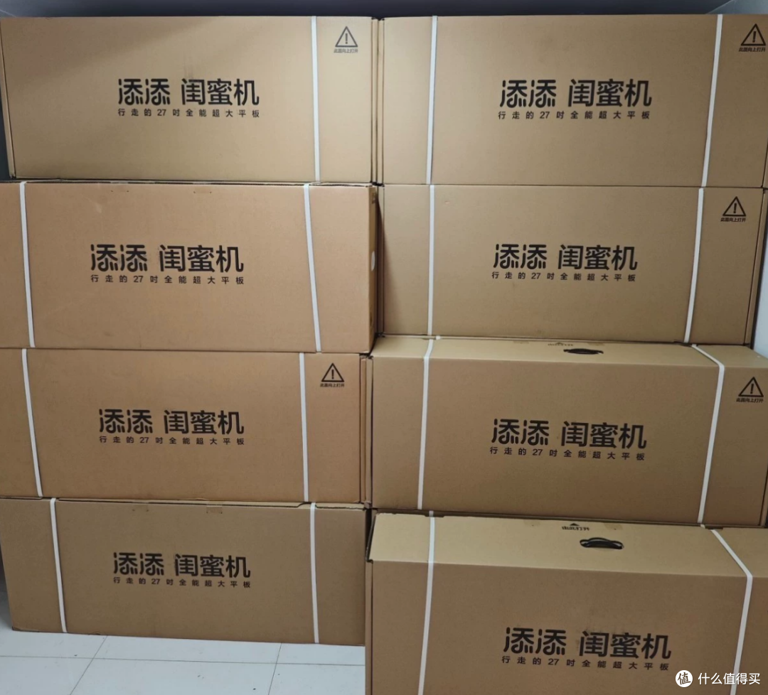 二手1300的全新小度闺蜜机,移动大屏+AI闺蜜,这价格值得冲吗?
