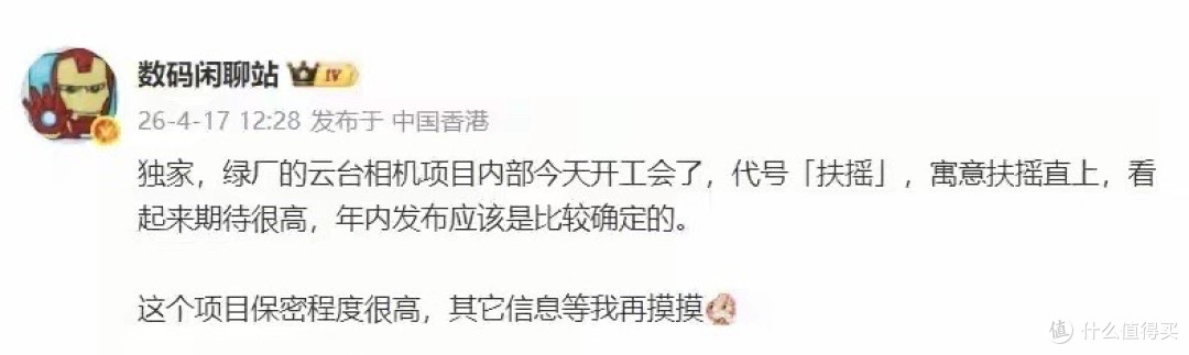 雷军15小时极限直播打脸质疑!友商集体失声背后藏不住了