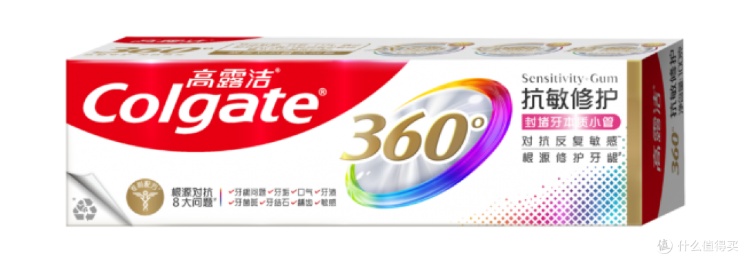 2026年修护牙釉质牙膏哪款好?从全面修护到精准功效,看懂怎么选