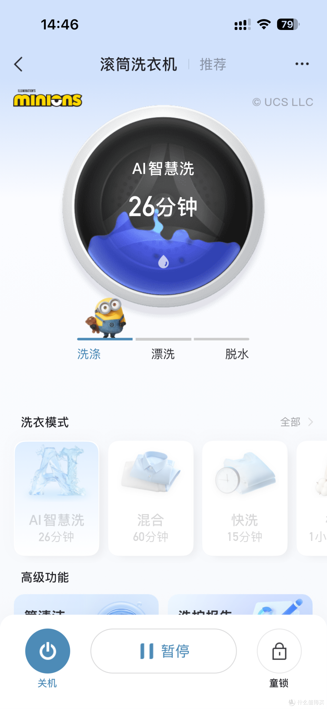 做足功课 买的TCL T7R Pro洗衣机:换货多次,闹麻!最终没白折腾