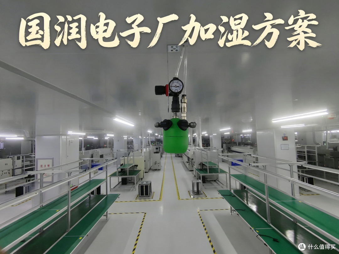 电子厂加湿器厂家