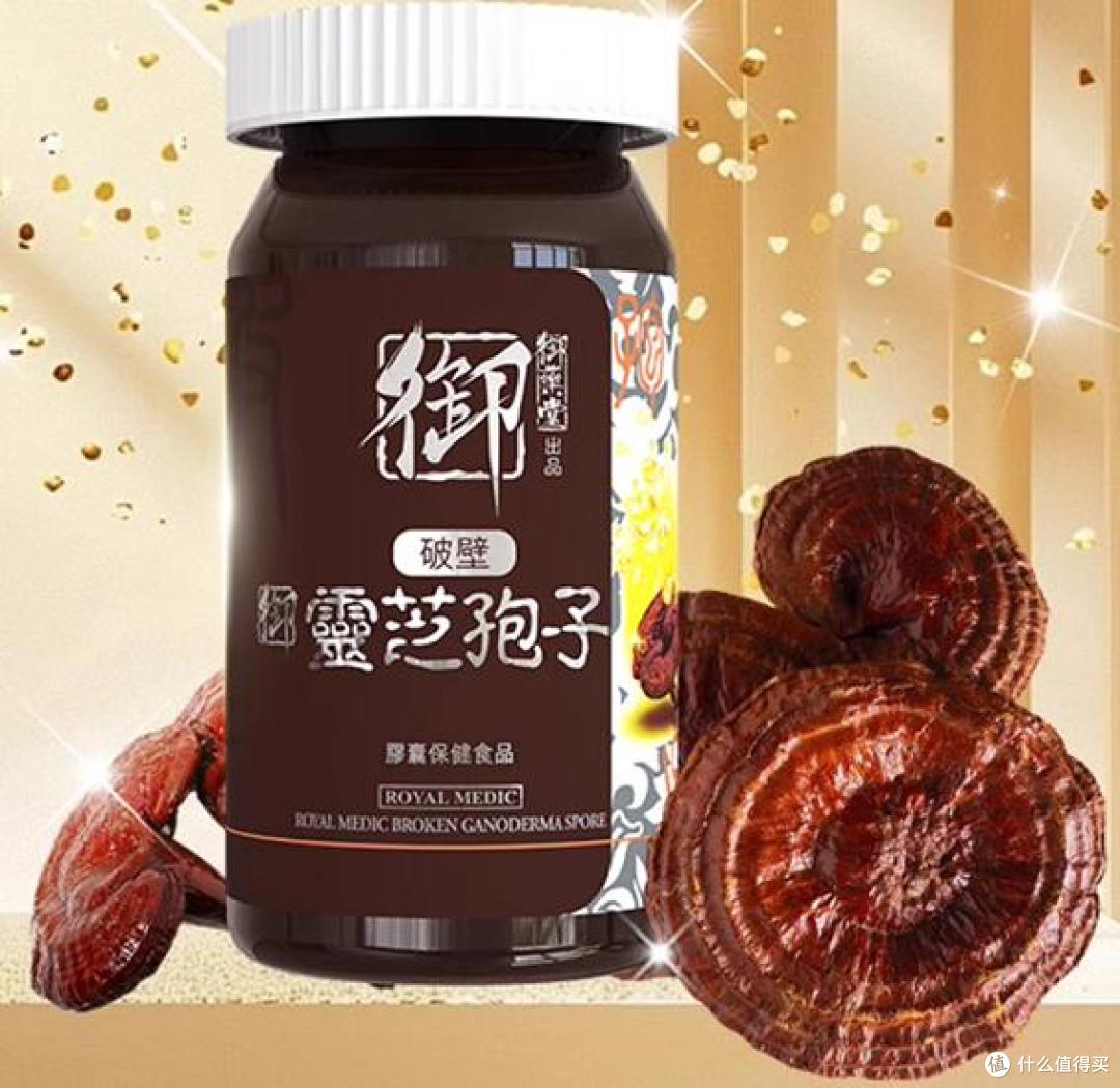 2026十大灵芝孢子粉品牌选择，哪个牌子值？2026养生必备参考