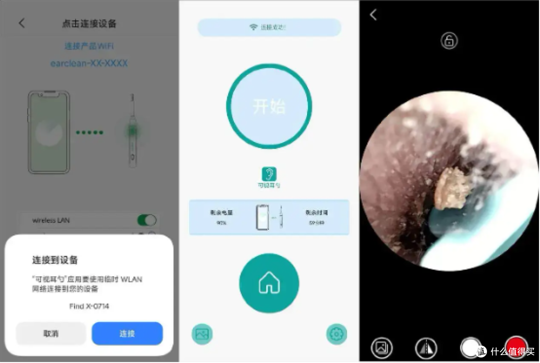 可视挖耳勺靠谱吗?可视挖耳勺真的有用吗?十大公认最好用的耳勺