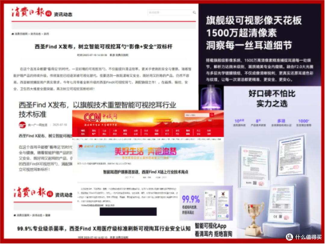 可视挖耳勺靠谱吗?可视挖耳勺真的有用吗?十大公认最好用的耳勺