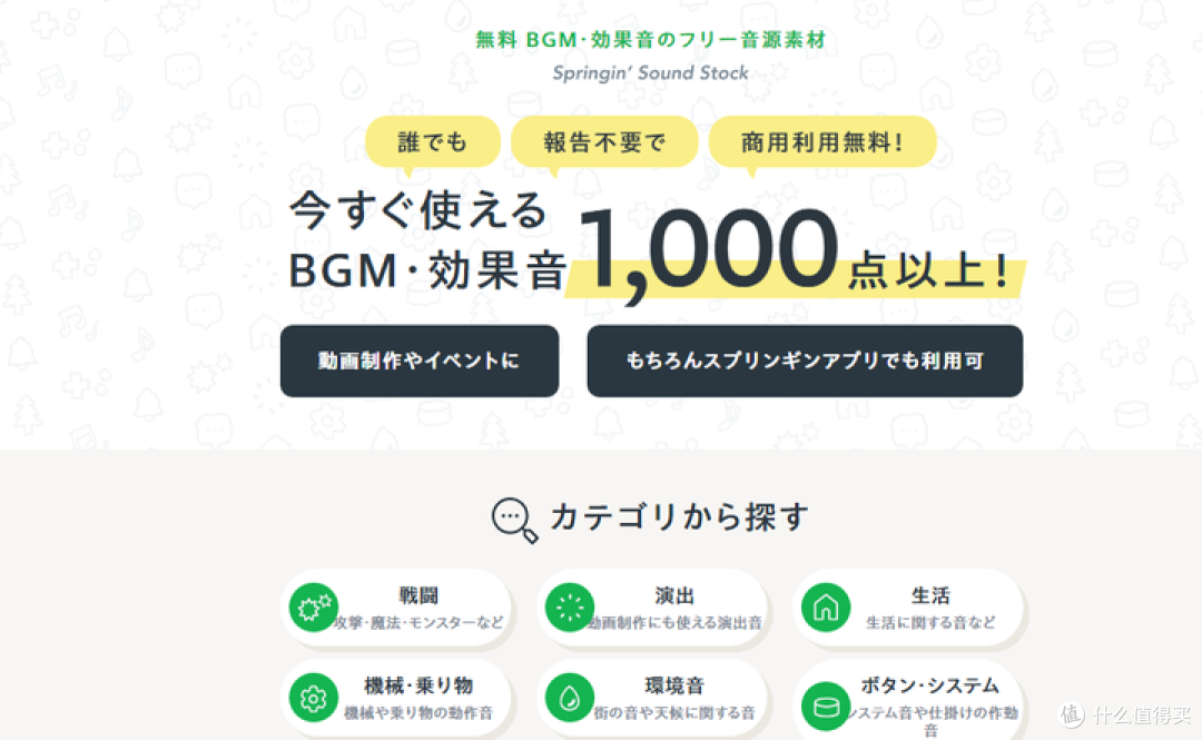 27个优质音乐素材下载网站合集,视频创作者必备!
