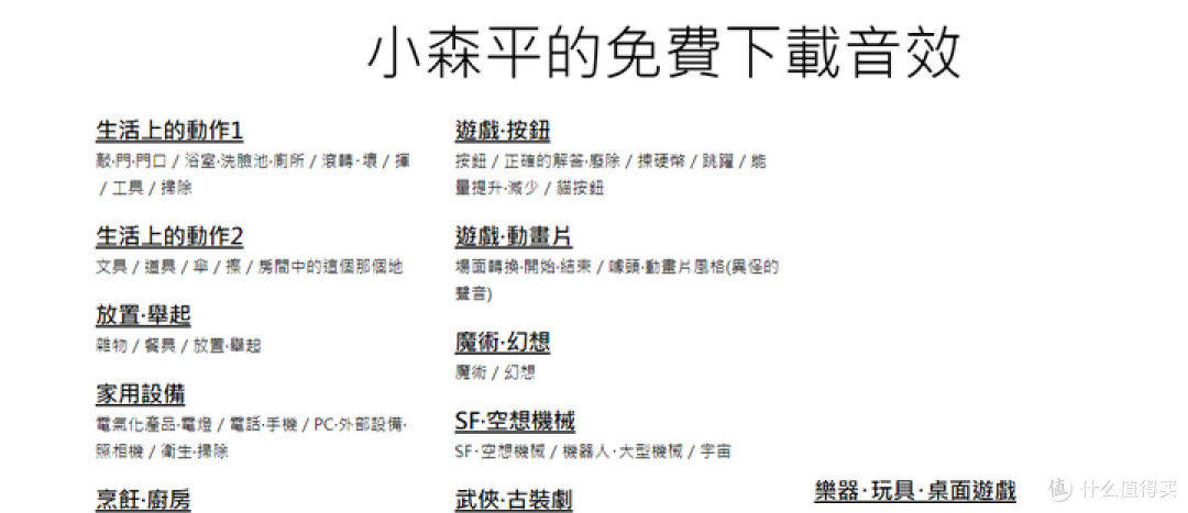 27个优质音乐素材下载网站合集,视频创作者必备!