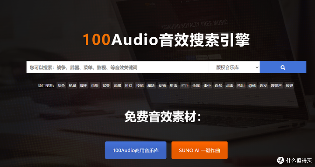 27个优质音乐素材下载网站合集,视频创作者必备!