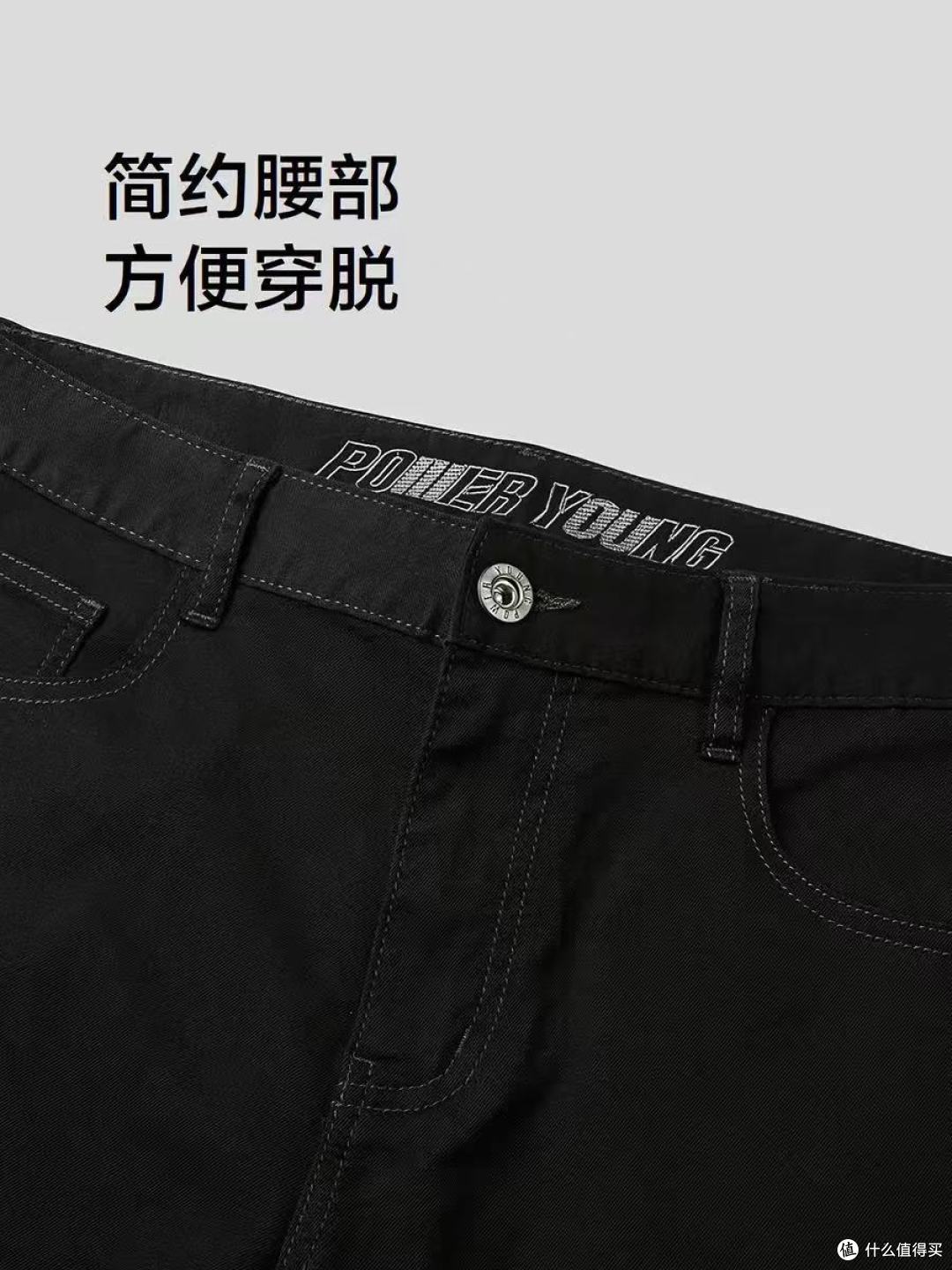 海澜之家 POWER YOUNG|这条直筒牛仔,把春天穿在身上