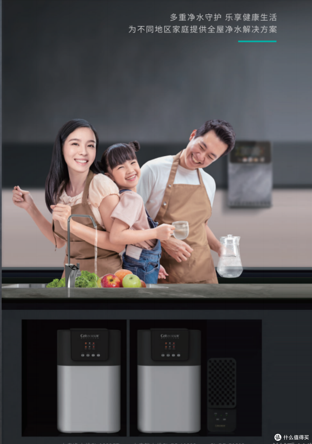 全屋净水哪个牌子好？品牌对比 + 避坑指南，装修前必看