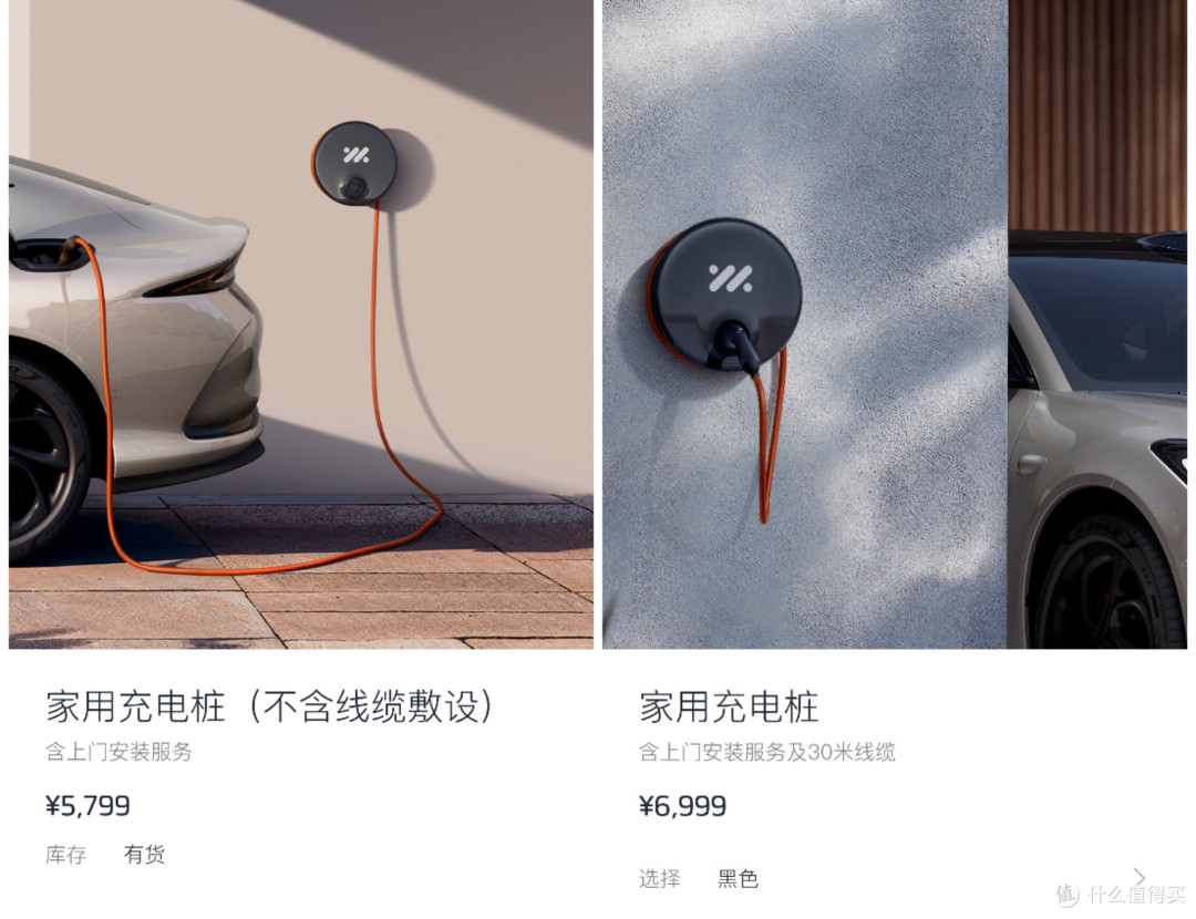 智己LS8在家充电5小时充满，家用充电桩品牌推荐