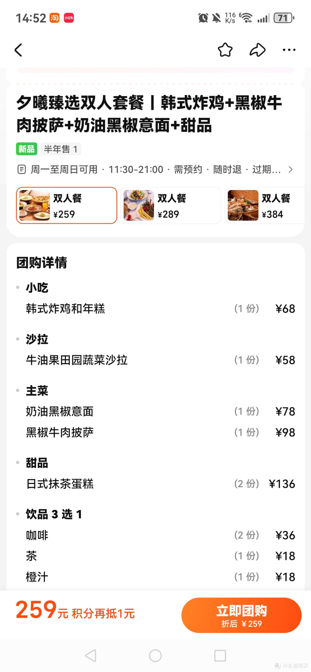 直面贺兰山!宁夏银川安漠酒店·夕曦餐厅体验