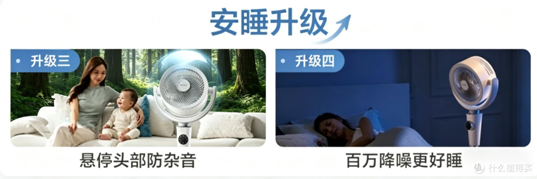 大学生限电寝室的夏日救星