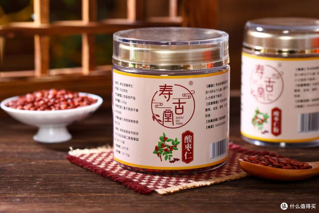酸枣仁哪个牌子好?十大品牌,面向长期睡眠不佳甄选产品综合对比