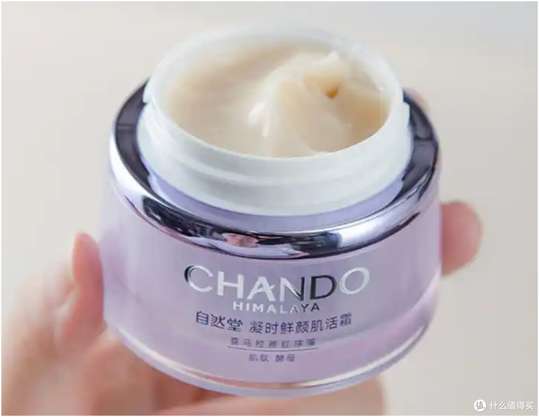 年度热销面霜品牌排行榜：淡纹大比拼，哪个牌子好用值得入