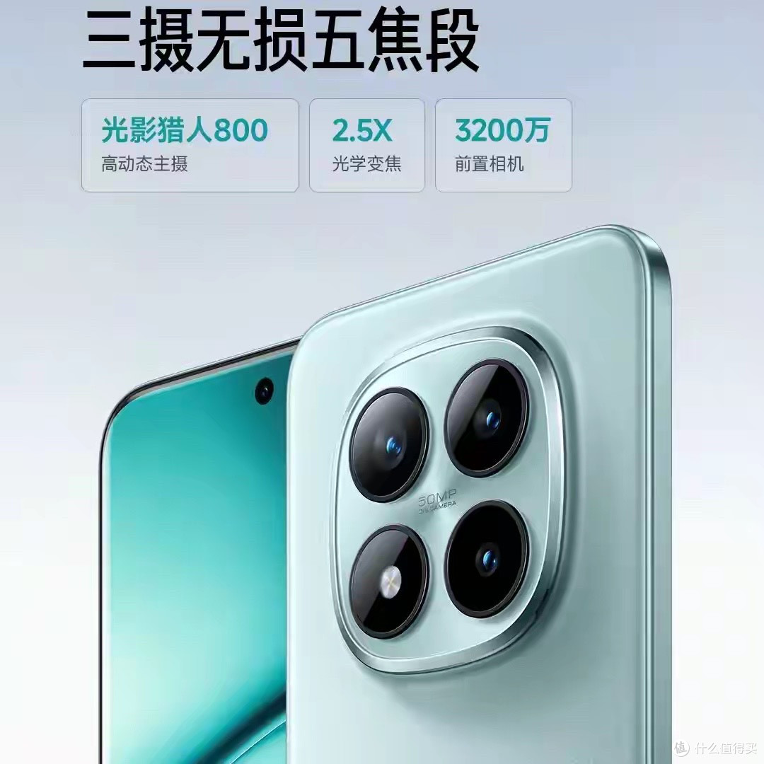 10000mAh大电池+2亿主摄，红米Note16 Pro Max曝光千元机选对方向