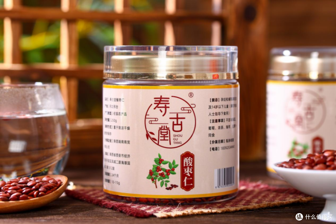 酸枣仁哪个牌子好?2026 十大品牌排行,失眠多梦人群的温和好物