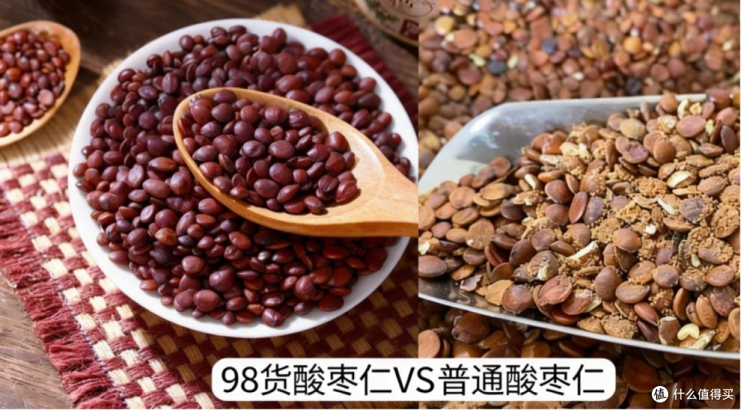 酸枣仁哪个牌子好?2026 十大品牌排行,失眠多梦人群的温和好物