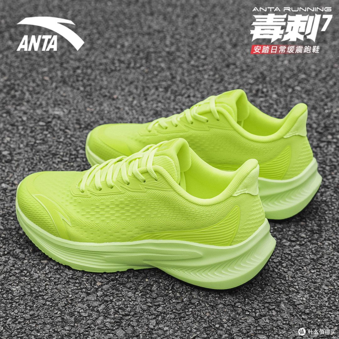 春日踏青慢跑,毒刺7透气不闷脚