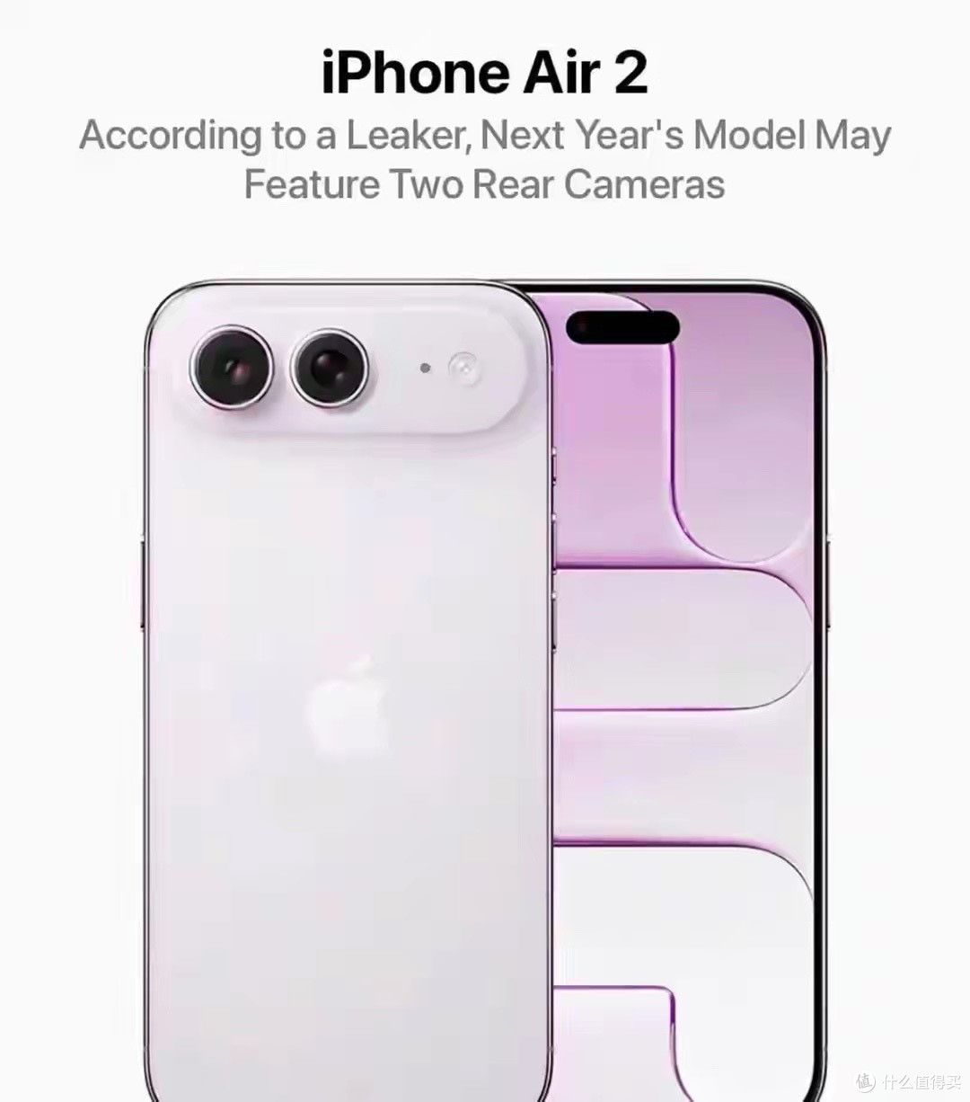 初代卖崩也硬推!iPhone Air 2 彻底翻盘:双摄补齐+续航暴涨