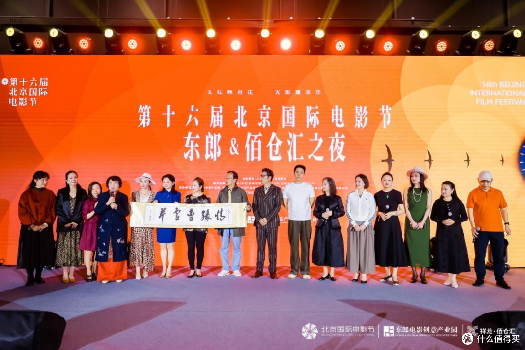 《情缘曹雪芹》主创团队亮相