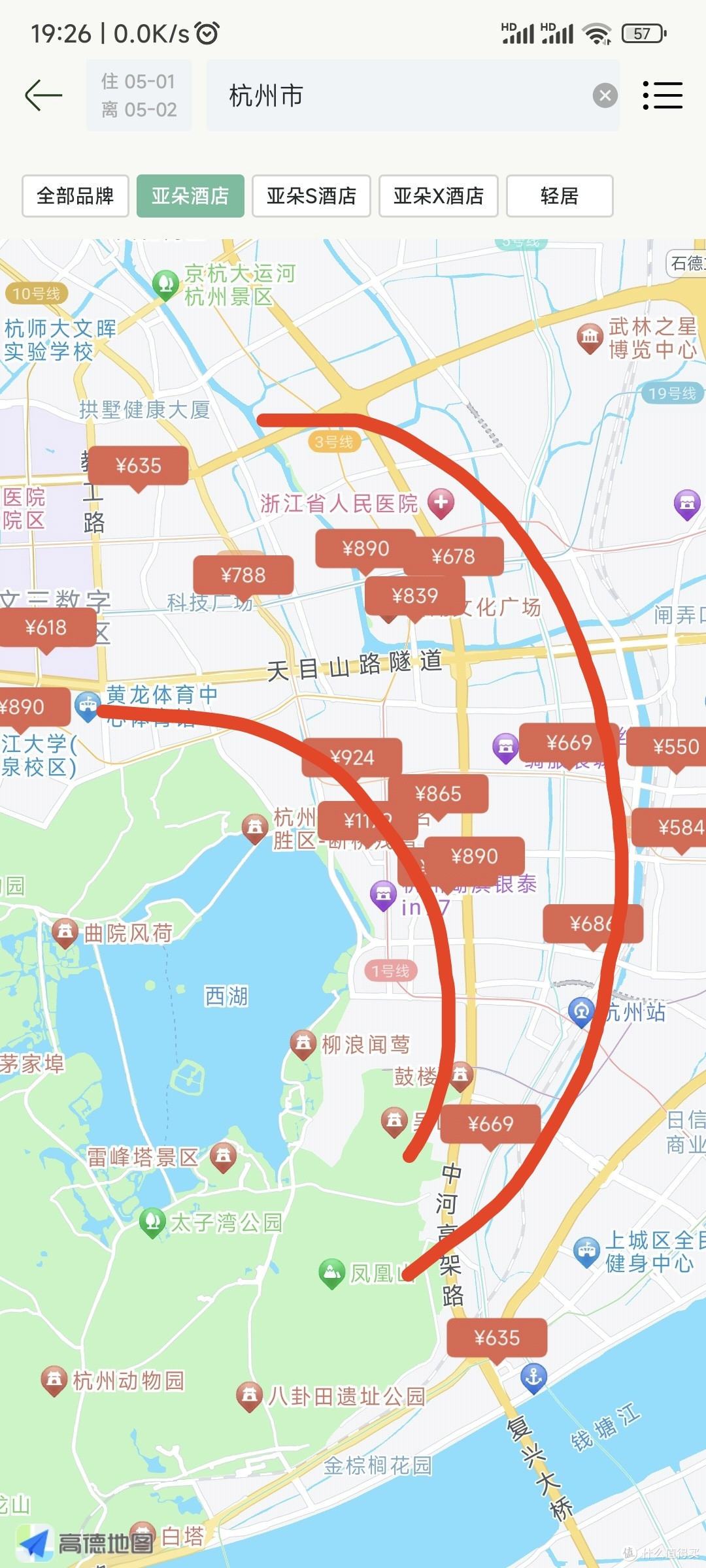 如何挑选性价比高的酒店–个人经验之谈