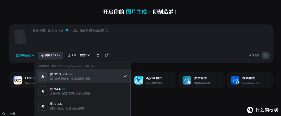 跨境电商运营批量出产品素材的AI工具我只用这一个
