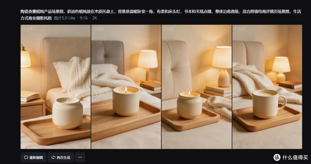 跨境电商运营批量出产品素材的AI工具我只用这一个