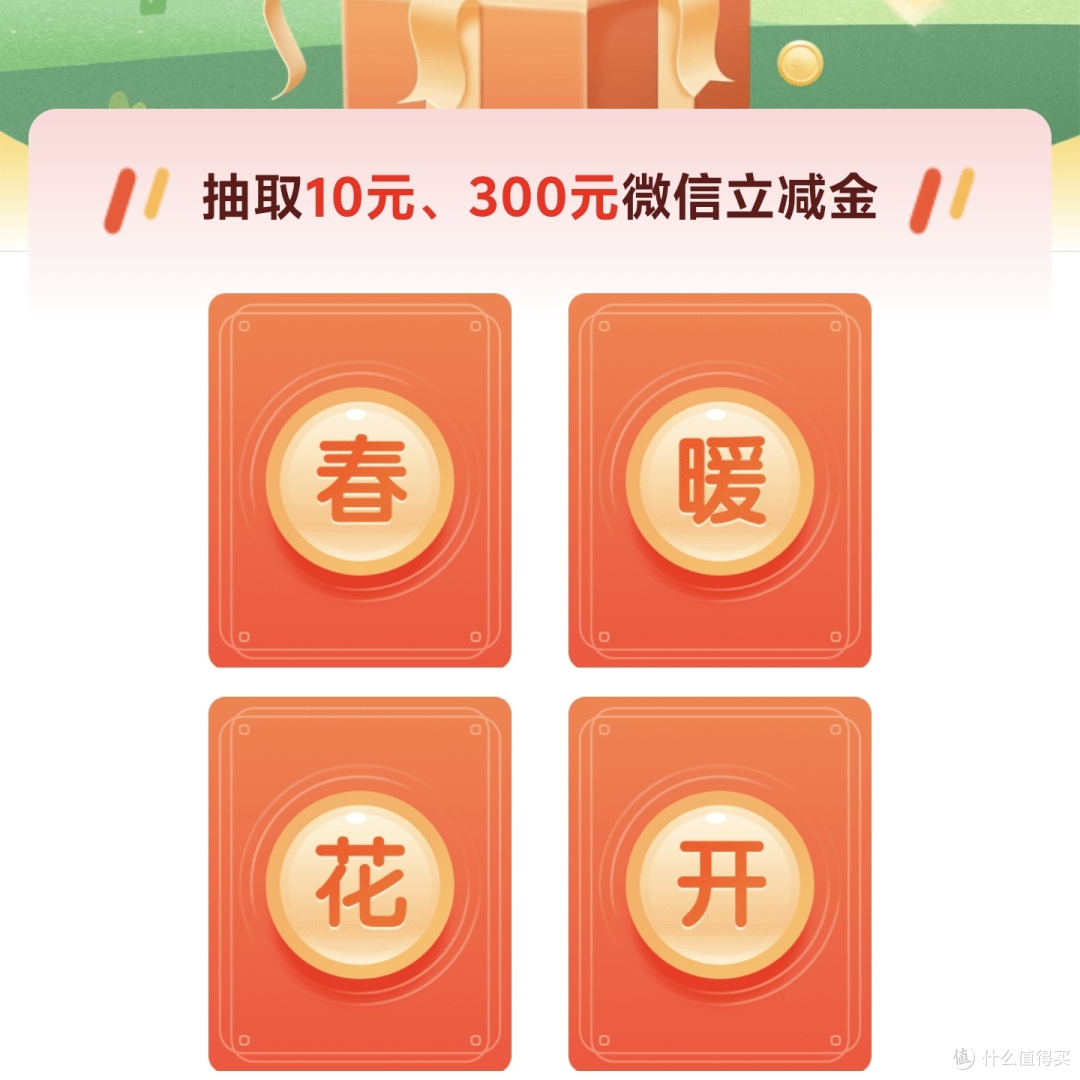 速冲，建行有水，白送10元，限地区活动，千万不要错过