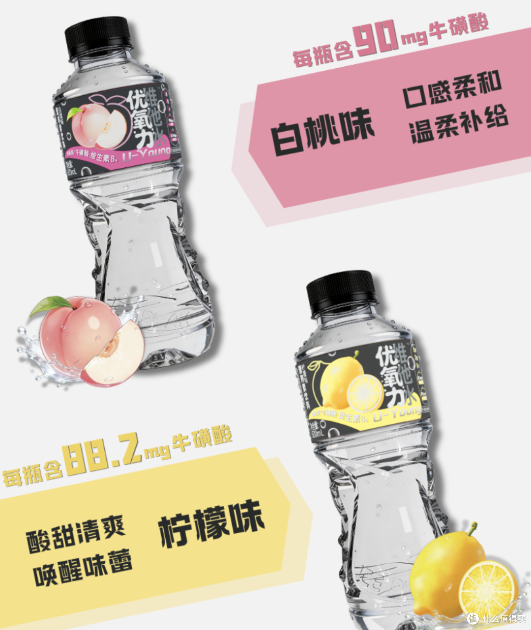维他手指柠檬茶,维特健灵熟地当归富铁软糖、益生菌软糖