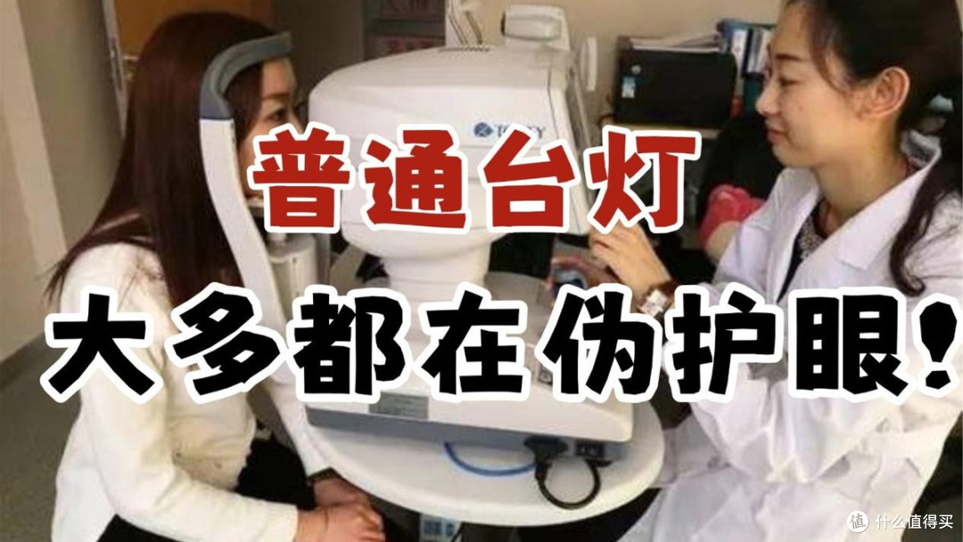 护眼灯哪个品牌最好?靠护眼实力登顶的护眼灯排名前十的品牌!