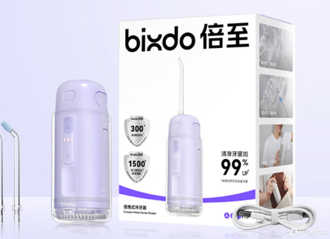 洗牙器冲牙器哪个品牌好?十款全网口碑爆款测评,高效清洁不伤牙