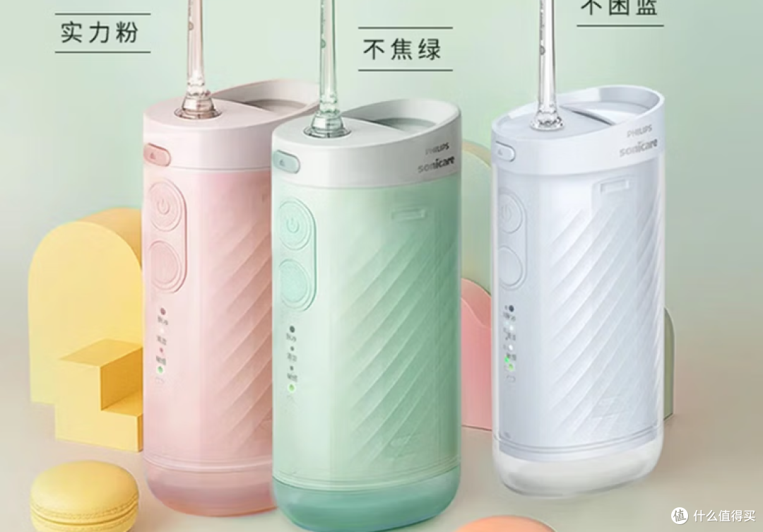 洗牙器冲牙器哪个品牌好?十款全网口碑爆款测评,高效清洁不伤牙