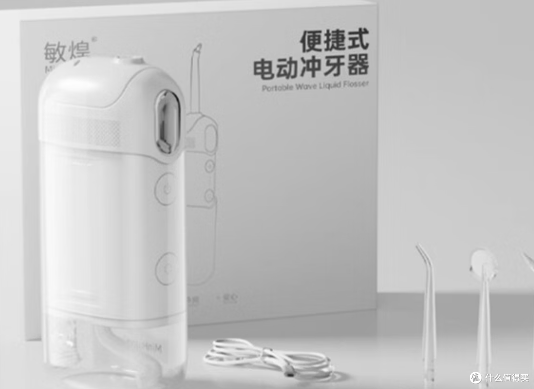 洗牙器冲牙器哪个品牌好?十款全网口碑爆款测评,高效清洁不伤牙