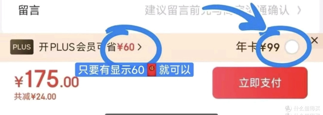 截图只是示意