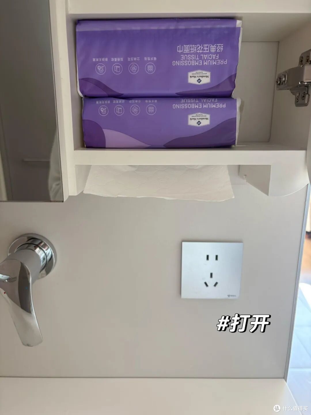 被年轻人的「纸巾收纳大法」惊到了,换个思路,家里就利利索索