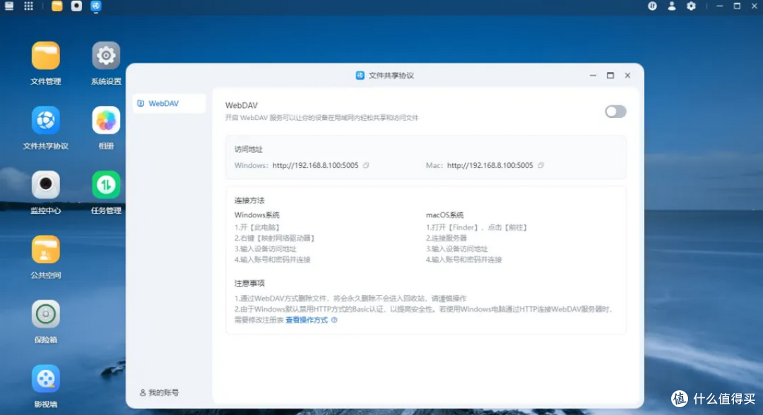 U盘?不,它是插上就能用的NAS!梵想P1体验:比你想的更方便