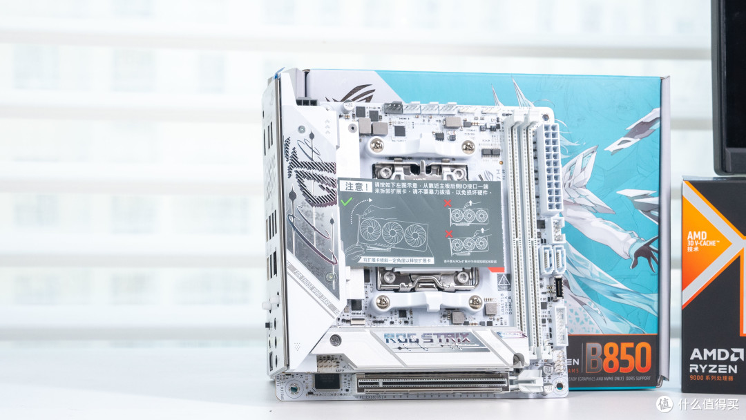 9L ITX小钢炮:9850X3D+ROG B850i 吹雪+AKLLA A5装机分享