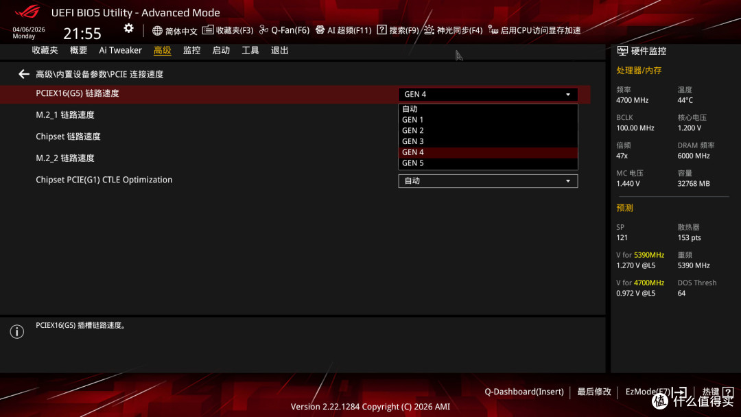 9L ITX小钢炮:9850X3D+ROG B850i 吹雪+AKLLA A5装机分享