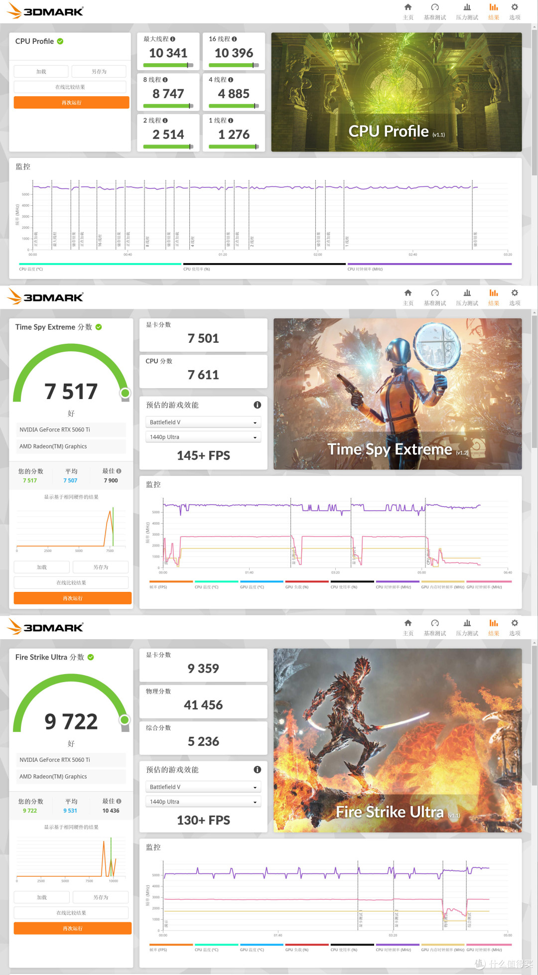 9L ITX小钢炮:9850X3D+ROG B850i 吹雪+AKLLA A5装机分享