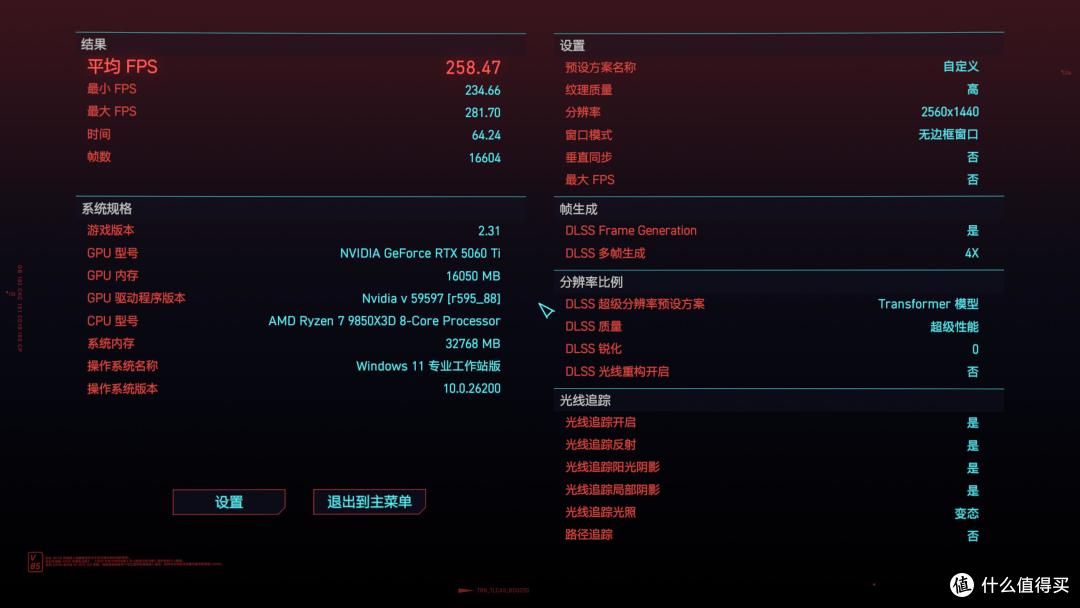 9L ITX小钢炮:9850X3D+ROG B850i 吹雪+AKLLA A5装机分享