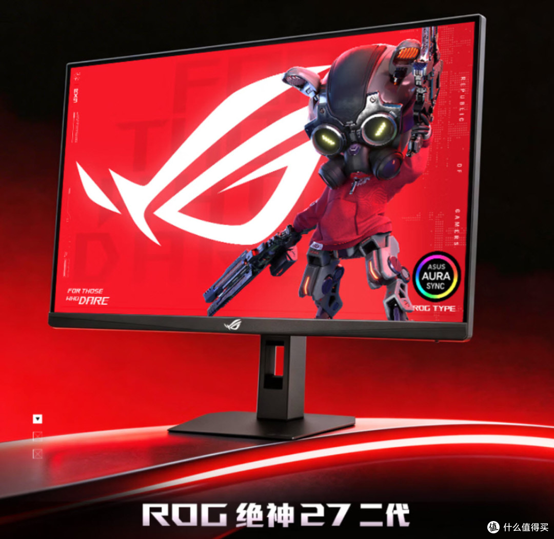 终结画质与帧率之争:一屏双生,ROG绝神27二代显示器