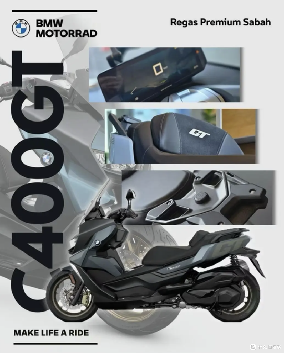 售价88900元!2026款宝马C400GT远峰蓝限定版上市,豪华再升级!