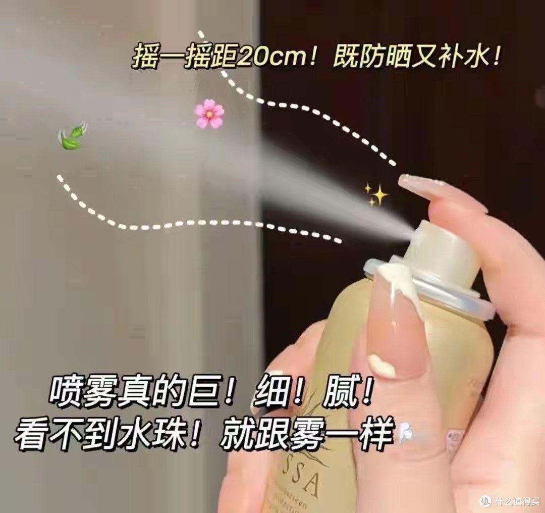 安热沙小金瓶防晒乳——防晒界的“隐形护盾”，实力与颜值兼备！