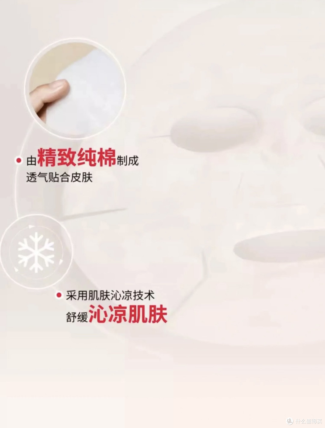 【SK-II 前男友面膜】深度测评——十分钟逆袭,重现透亮年轻肌!