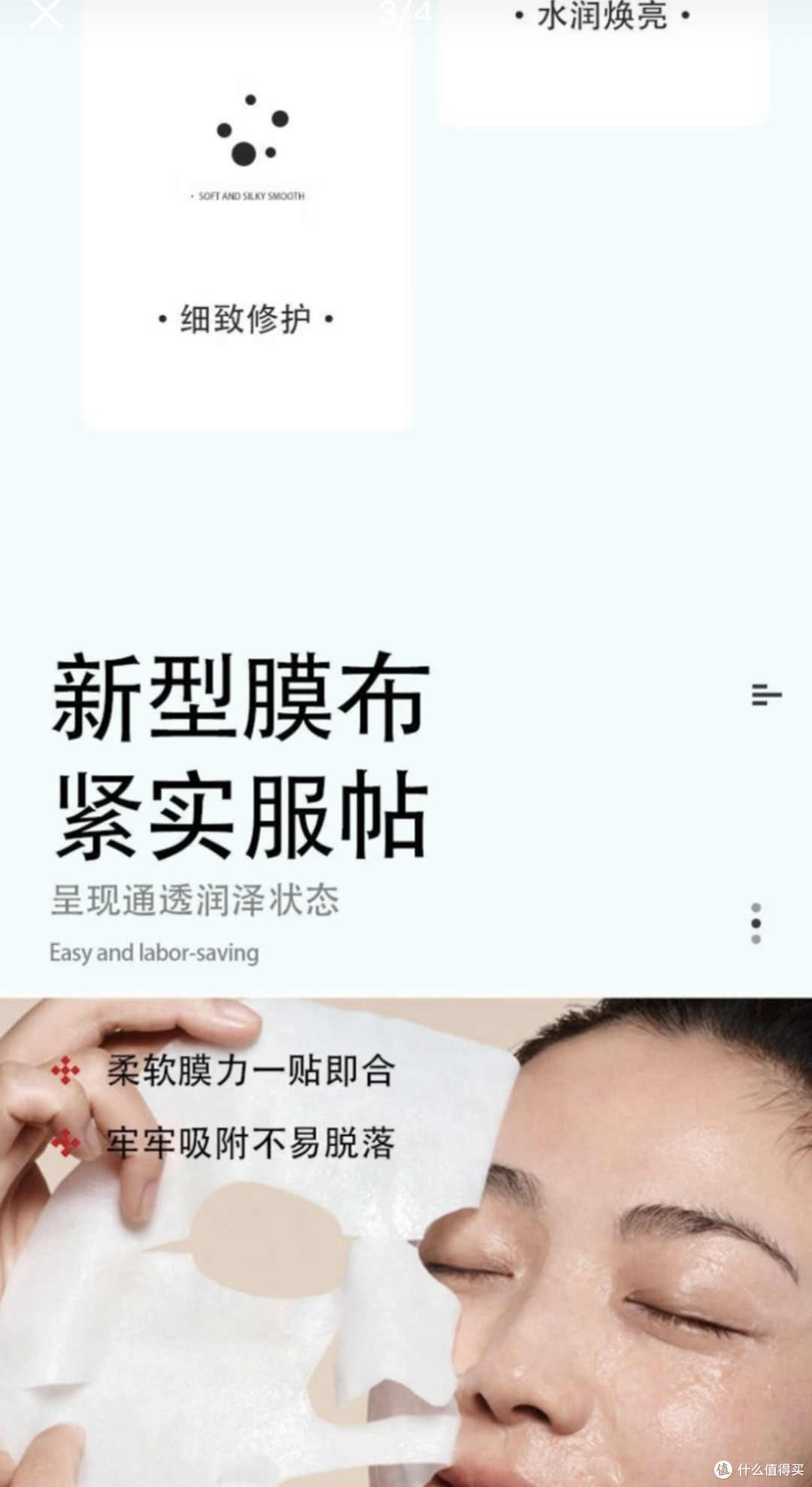 【SK-II 前男友面膜】深度测评——十分钟逆袭,重现透亮年轻肌!